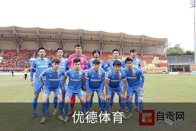 优德体育公司简介