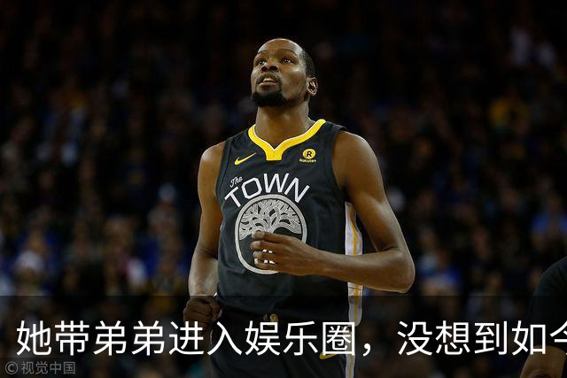 她带弟弟进入娱乐圈,没想到如今自己无人问津,弟弟却红透半边天