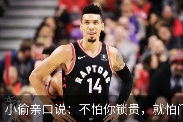 小偷亲口说：不怕你锁贵，就怕门口有这4样，见了掉头就跑