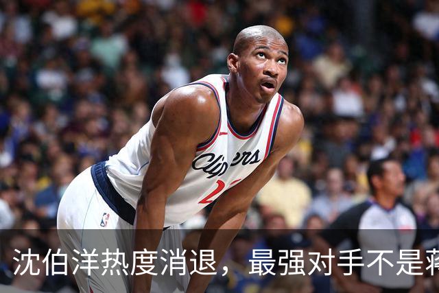 沈伯洋热度消退,最强对手不是蒋万安,也不是大陆,而是赖清德?