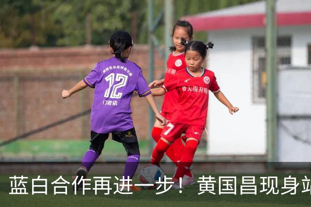 蓝白合作再进一步!黄国昌现身站台蒋万安,揭民众党力挺内幕