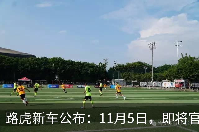 路虎新车公布:11月5日,即将官宣