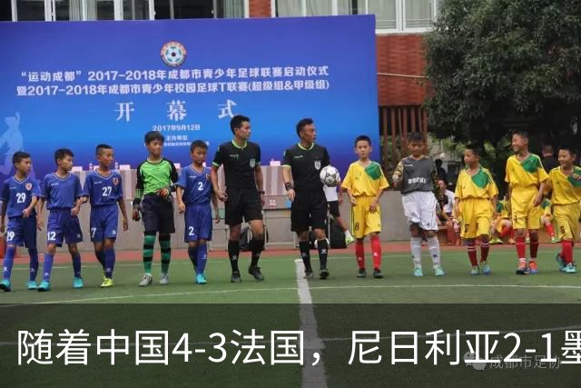 随着中国4-3法国,尼日利亚2-1墨西哥!U17女足世界杯8强已定6席!